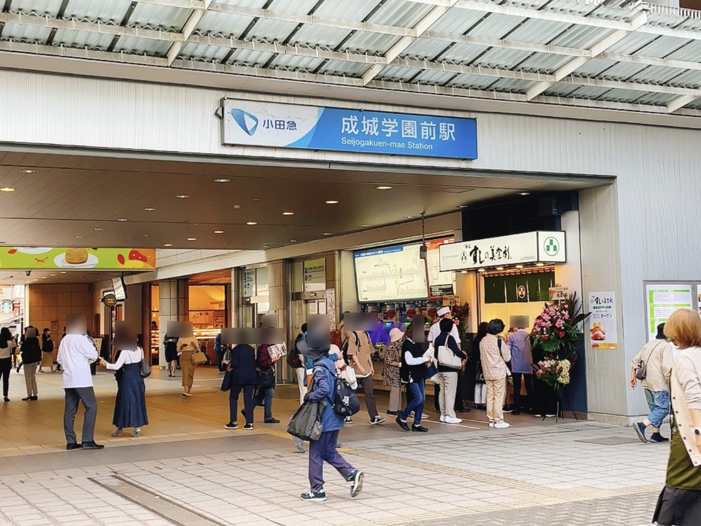 成城学園前 美登利寿司の持ち帰り専門店は駅改札横にある